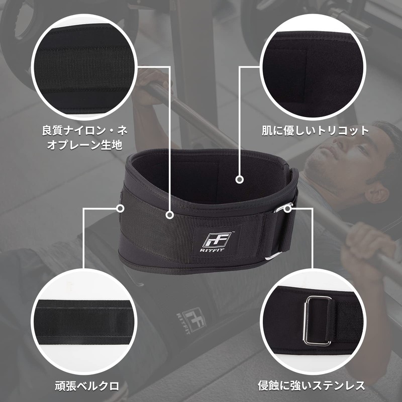 RITFIT Weight Training Belt, Power Belt, Muscle Training, Lifting Belt,