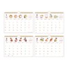 Sunstar Stationery mofusand S8521484 2026 Calendar Wall Mount