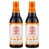 Kimlan Soy Paste, (2 Pack, Total of 40fl.oz)