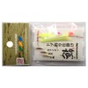 Shimotsuke Dobby Fishing Gear Blue Lion, Shimizui, Yei