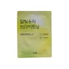 Hanyul Moonlight Yuja Brightening Wrapping Mask (1 Sheet) / 달빛유자 브라이트닝 랩핑 마스크1매