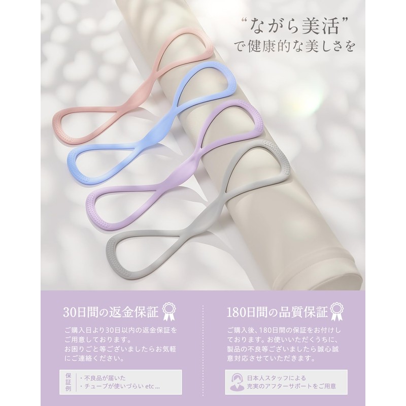 Stretch Tube, Fitness Band, Stretch Band, Exercise, Fitness, Shaping, Muscle