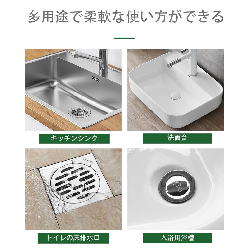 Drain Net, Drain Sticker, Waste Filter, Paper Bristle Filter, Paper