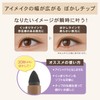 New Born Creamy Eye Pencil EX 06 (Chai Gouge)