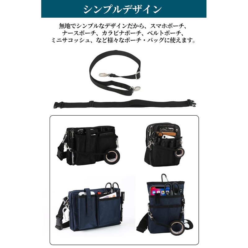CARRY ALL BEFORE ONE One-touch Buckle, Work Belt, Shoulder Strap,