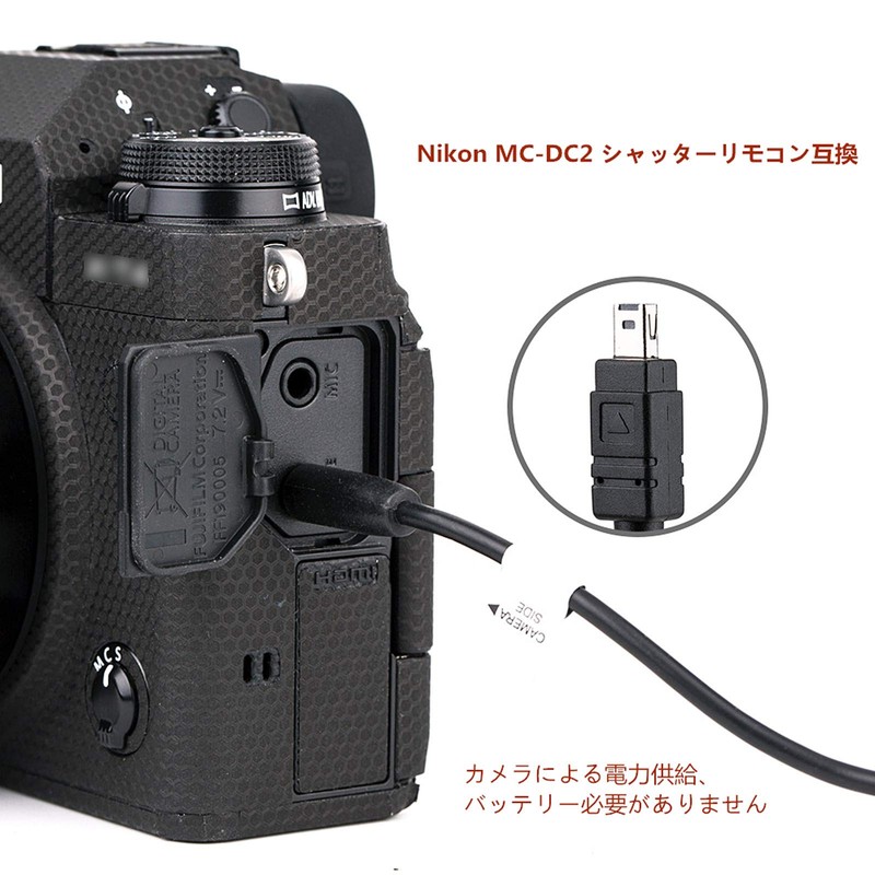 Kiwifotos MC-DC2 Shutter Remote Control Remote Release Nikon Z6III Z6II
