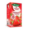 Strawberry & Wild Strawberry Tea Natural Pure And Refreshing Herbal