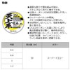 DAIWA Fluoro Line Tafron Ayu Fluoro Top Thread Super Yellow