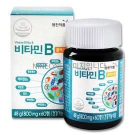 Youngjin Vitamin B Plus 8_60 tablets (2 months supply) Energy Vitamin /MH / 영진 비타민B 플러스8_60정(2개월분) 에너지비타민 /MH