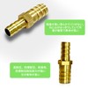 3個 異径ジョイント ホースジョイント 16mm-12mm 真鍮ホースオーバーヘッドジャック ホースオーバーヘッドジャック 空気 水 油