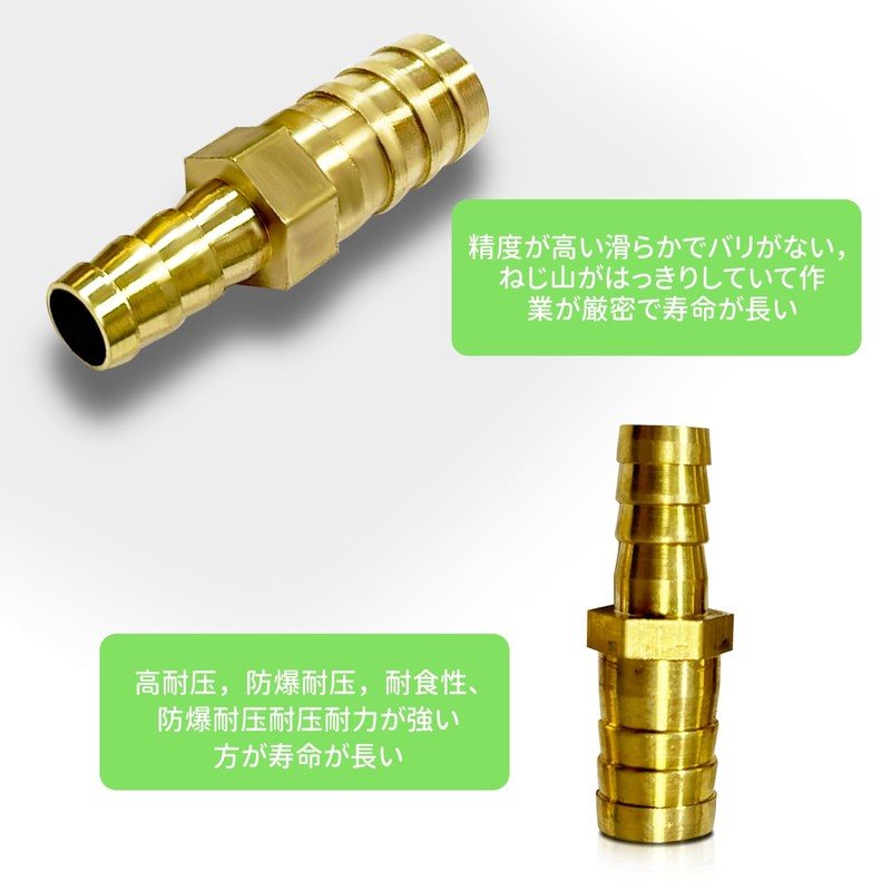3個 異径ジョイント ホースジョイント 16mm-12mm 真鍮ホースオーバーヘッドジャック ホースオーバーヘッドジャック 空気 水 油