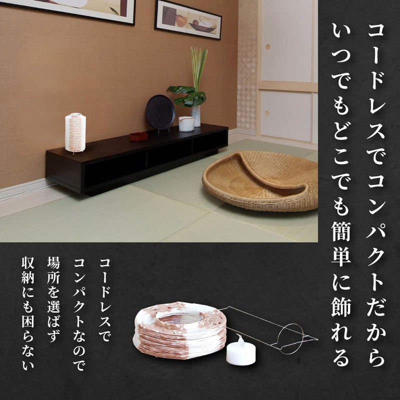 Hideshime Z-24 First Bon Lantern Mini Cordless LED [Light Fire]