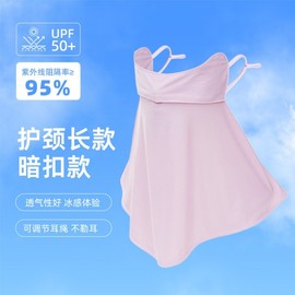 Summer UV Protection Breathable Ice Silk Mask with Full Face Neck Cover for Driving (6-Pack) Dark Gray 10ea