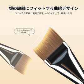 MSQ Makeup Brushes Fishtail Foundation Brush Powder Free Oblique Foundation Brush Ultra Thin Flat Head Liquid Foundation Brush Seamless Makeup