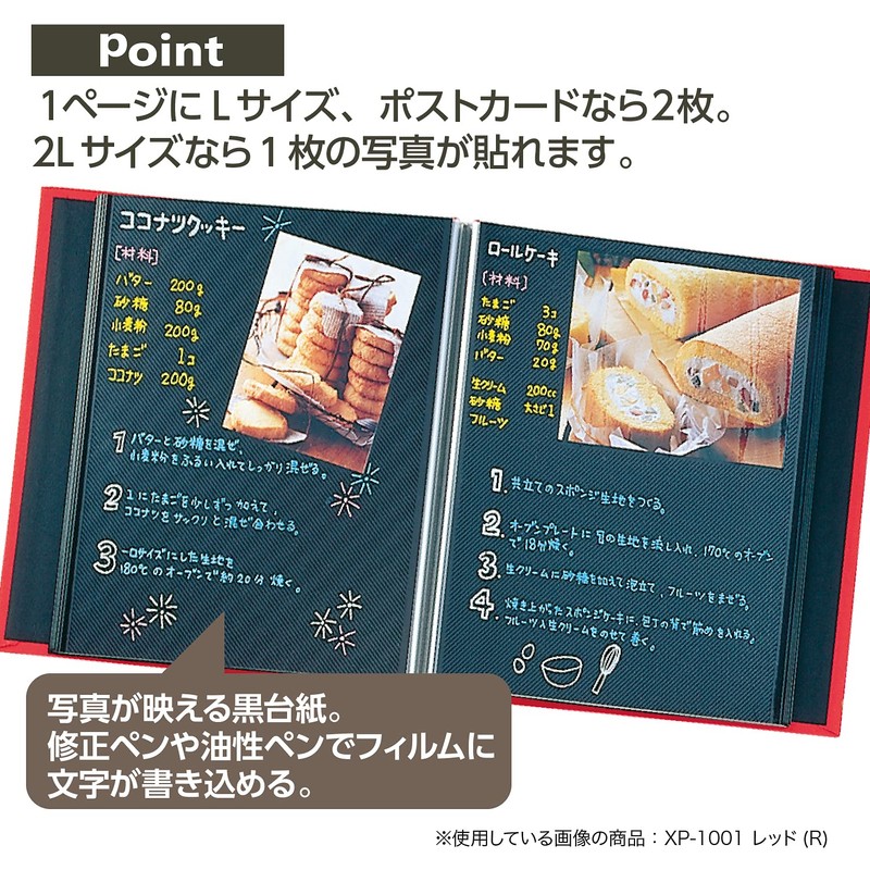 Sekisei Harper House Photo Album, Free-Mounting, Mini Free Album, 16