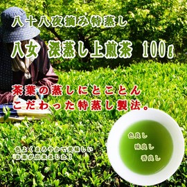 Asanoen Tea Yame Tea, Deep Steamed Top Sencha, Special Steamed 3.5 oz (100 g), Eighty-eight Night Picking, Sencha, Green Tea, Deep Steamed Tea, Tea Leaves, Special Selection, Yame Japanese Tea, High Quality, Fukuoka Green Tea