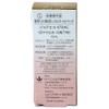 bi-banzyoa vivantjoie "Medicinal UV Whitening essensyarube-su" 12ml 470ac