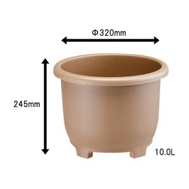 Yamato Plastic eco&eco Planter, マル32ガタ Eブラウン