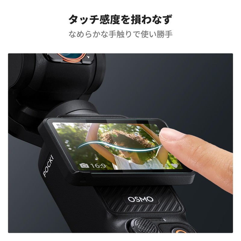 K&F Concept Osmo Pocket 3 Glass Film Protective Film [3