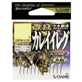 SASAME KK-05 Improved Curly Leg No. 13