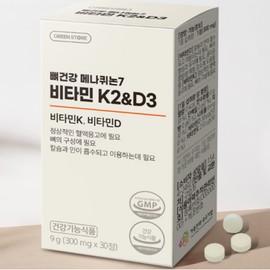Green Store Bone Health Menaquinone 7 Vitamin K2 Vitamin D 30 tablets / 그린스토어 뼈건강 메나퀴논7 비타민K2 비타민D 30정