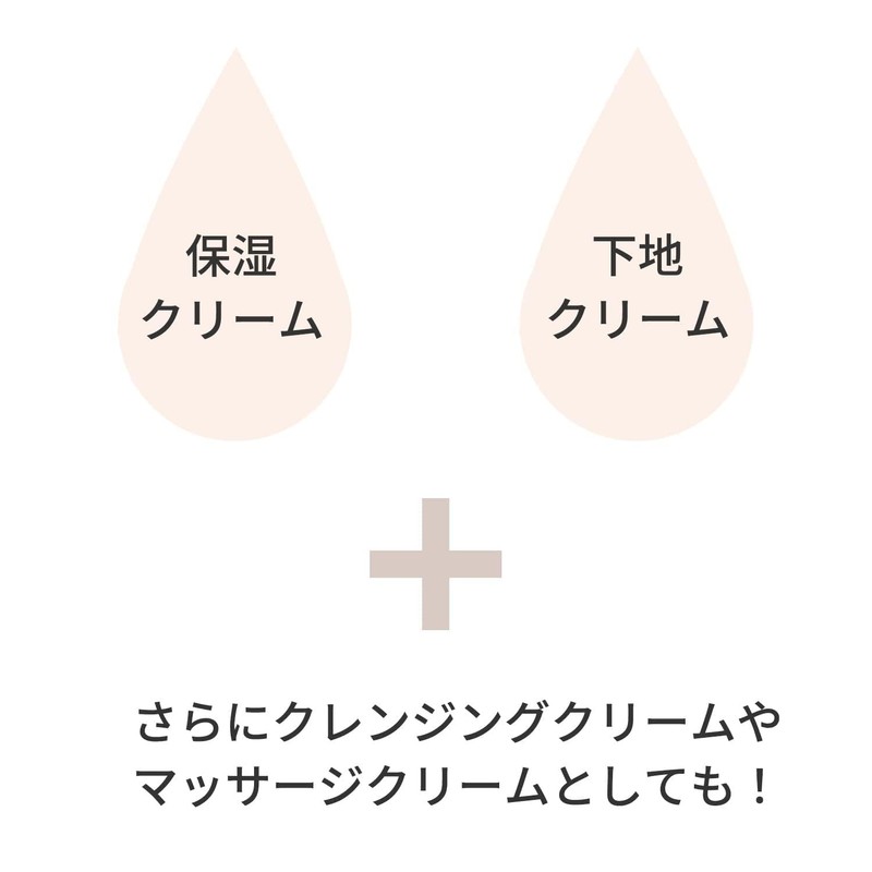 Embryolisse - Lait-Crème Concentré 75 ml