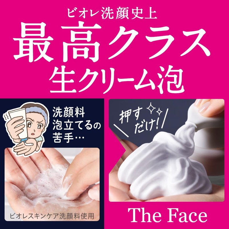 Bioré The Face Moist Refill, 11.5 fl oz (340 ml),