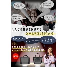 ONEPLE Spa Bag, Hot Spa Bag, Sauna Bag, Bathroom, Full Mesh, Zippered, Spa Pouch, Gym, Shower, Women's, Men's, Black