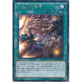 Yu-Gi-Oh. OCG Criss Cross Double Beasts Party Office Rare Rate – jp059 – R Yu-Gi-Oh arc – V [reizingu・tenpesuto]
