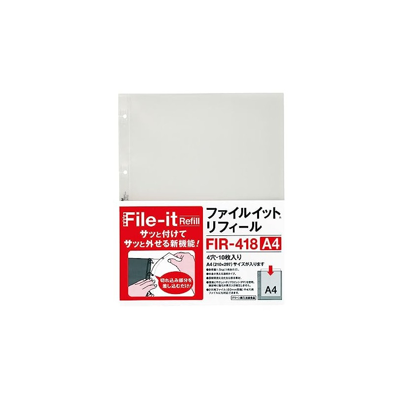 te-zi- fairuittorifi-ru Fir – 418 A4 4 Hole, 10P