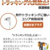 Elpa WLS-410EB(W) Lamp Prestap Switch Outlet Eco 4 Outlet 1m