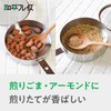 Wahei Freiz GC-268 Coffee Bean Roasting Bread Roasting Net Ami