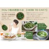 Nichiga Chlorella 100% Pure Japan, 8.8 oz (250 g), Additive-free,