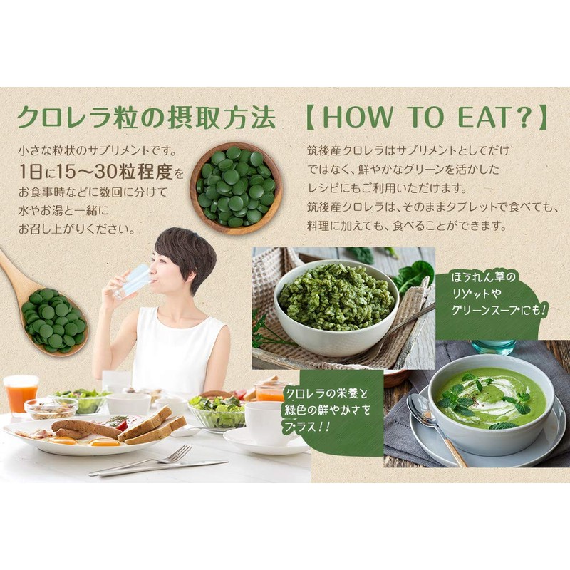 Nichiga Chlorella 100% Pure Japan, 8.8 oz (250 g), Additive-free,