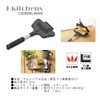 J-kitchens お手軽 ホットサンドメーカー ふっ素樹脂加工 ガス火専用 オリジナルタグ付