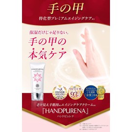 hand purena hand