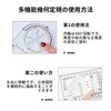ZHEJIA Ruler, Multi-functional Geometric Ruler, Multi-functional Drawing Ruler, Multi-functional Drawing