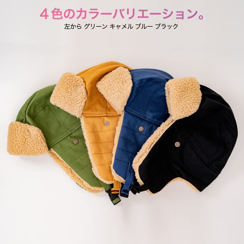 Lapset Pilot Cap, Fumofu Flying Hat, Flight Cap, Climbing Hat,