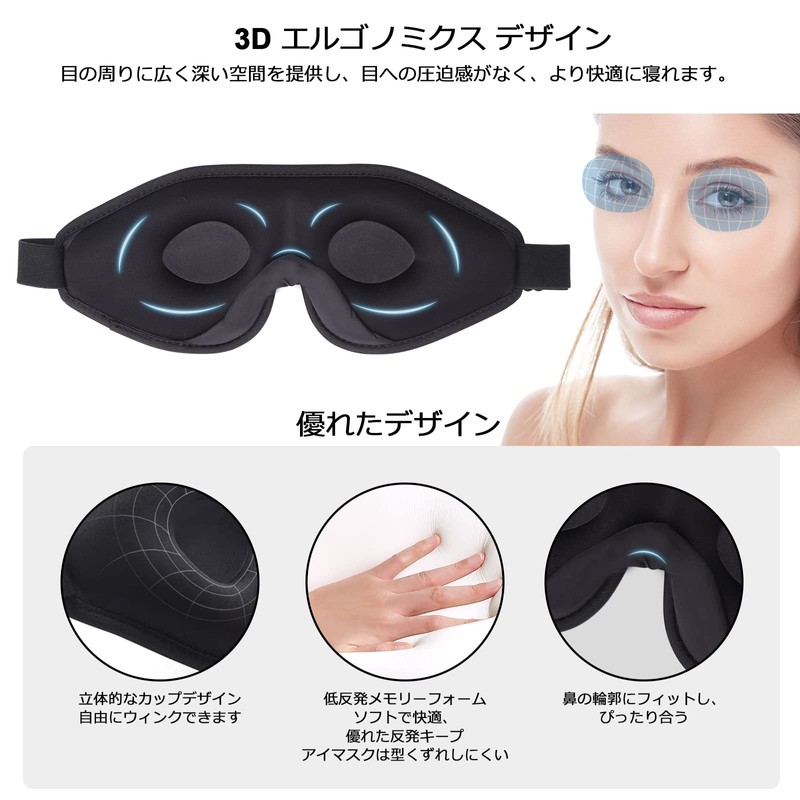 HiiPeak Eye Mask for Sleep, Comfortable Sleep, Breathable, 3D, Blocks
