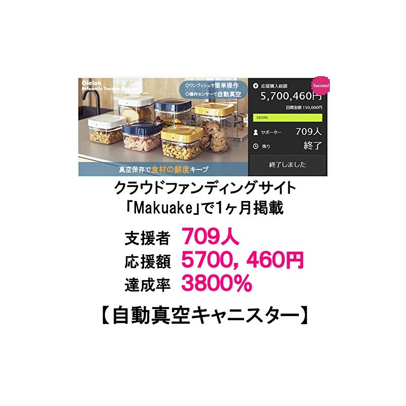 Cielob Automatic Vacuum Canister R 0.9 YL