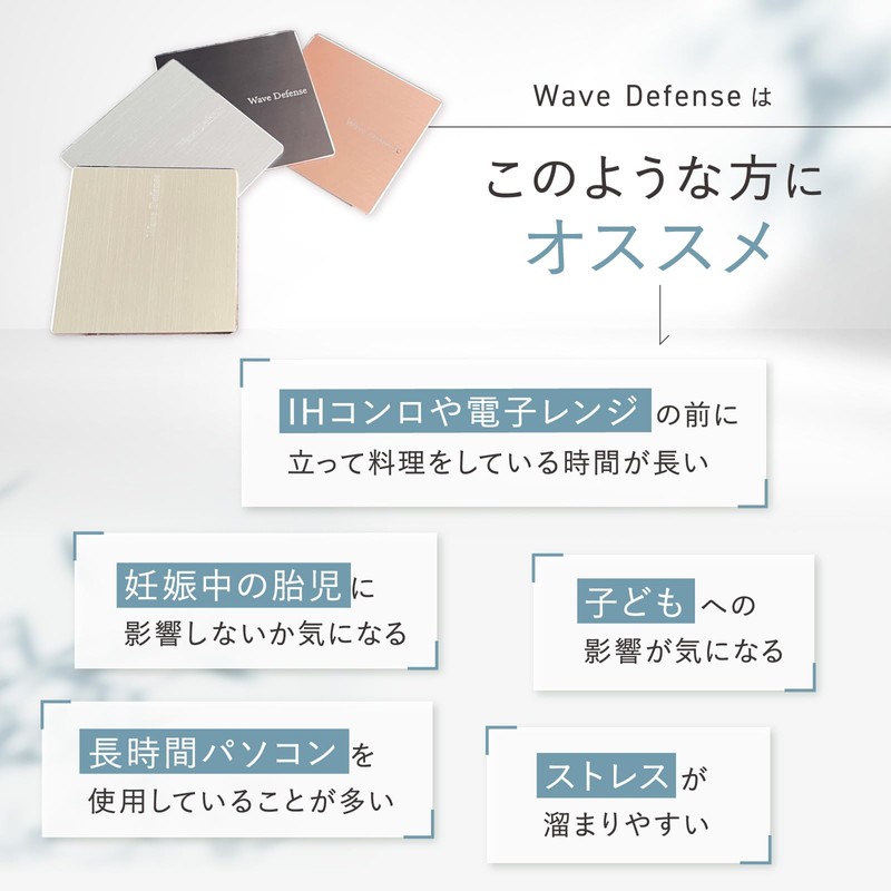Stress Care Sticker [Wave Defence] Relax, Healing Time, Stress Relief,
