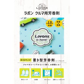 Lavon de Boone [Car Under Seat Air Freshener] Place Type Gel, Large Capacity, Shiny Moon, 6.1 oz (175 g)