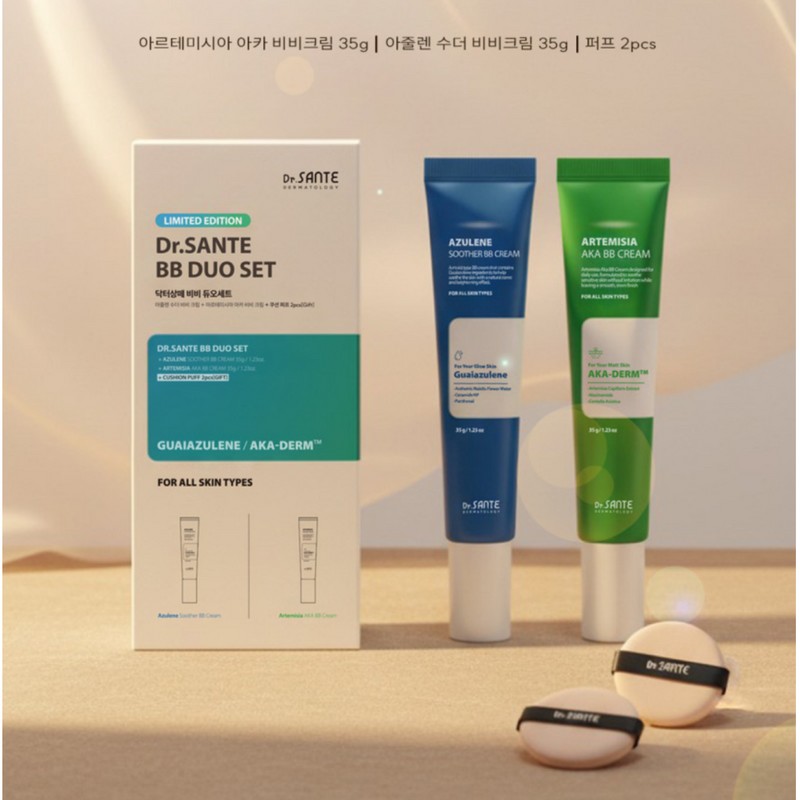 Partner company Santé BB Aca BB Cream Artemisia 35g Non-comedogenic