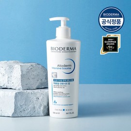 Double 5% + 10% savings Bioderma Atoderm Intensive Balm 500ml (Highly concentrated soothing moisturizing cream) / 더블5%+10%적립바이오더마 아토덤 인텐시브밤 500ml (고농축 진정 보습 크림)