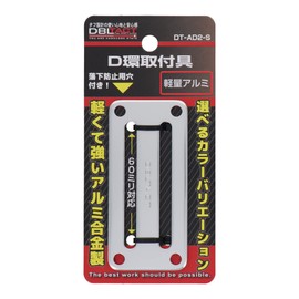 Sankyo Corporation DT-AD2-S DBLTACT D-Ring Mounting Bracket, 2 Holes, Silver
