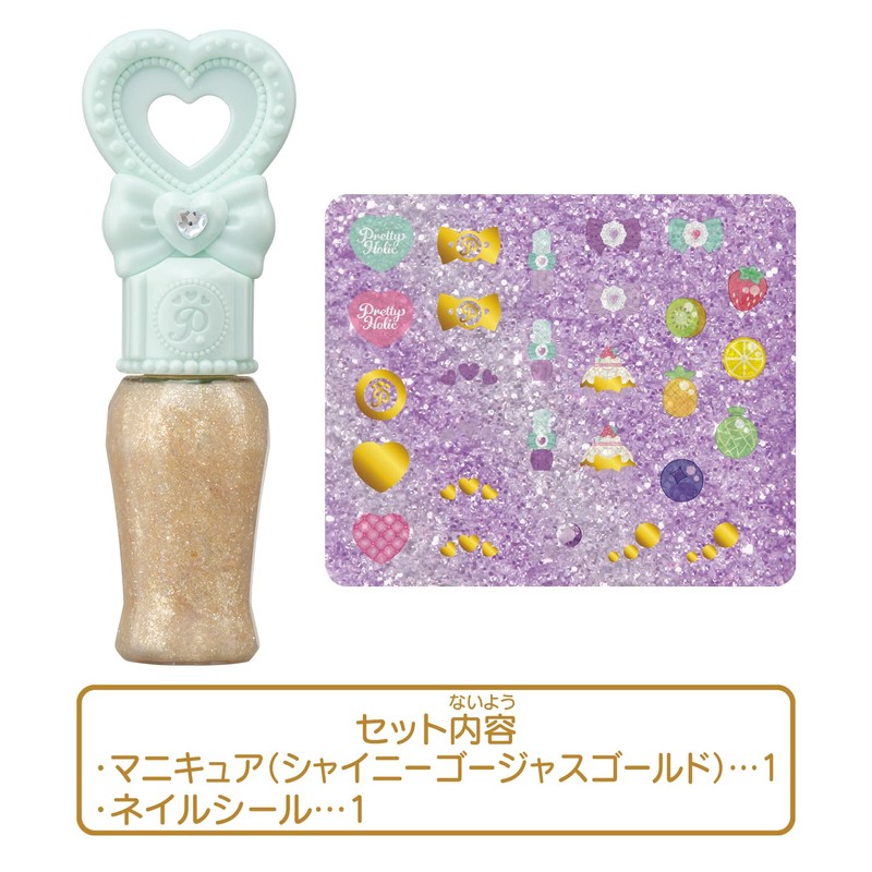 Delicious Party ♡ Pretty Cure Pretty Holic Pretty Up Nail