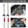 110V/100W Plastic Welding Kit, Car Bumper Dashboard, Canoe Canoe, Maintenance