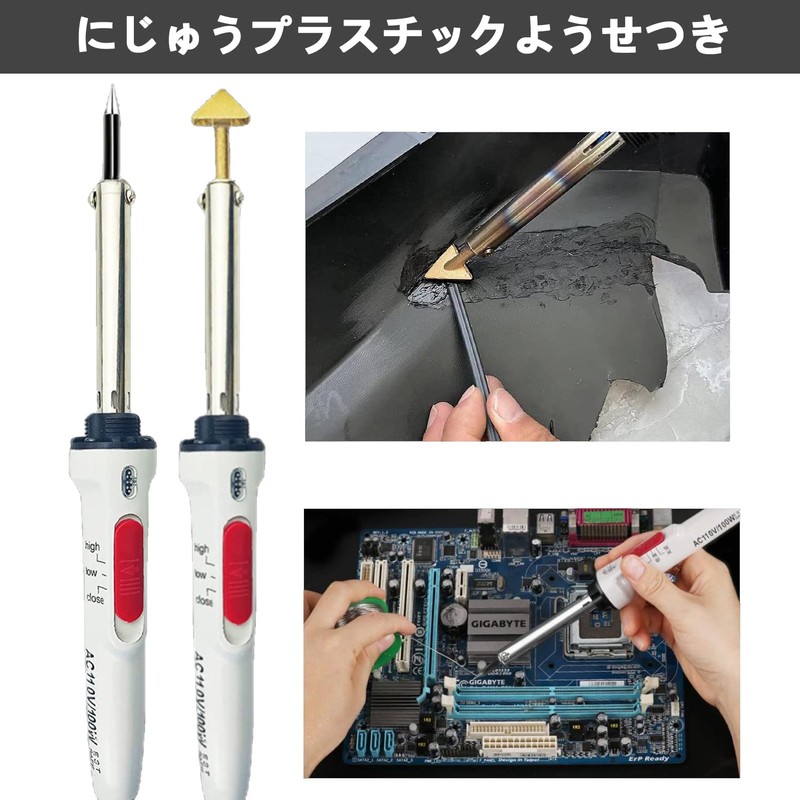 110V/100W Plastic Welding Kit, Car Bumper Dashboard, Canoe Canoe, Maintenance