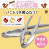 Rimikuru Walnut Cracker Ginkgo Cracker Walnut Cracker Nut Cracker Walnut