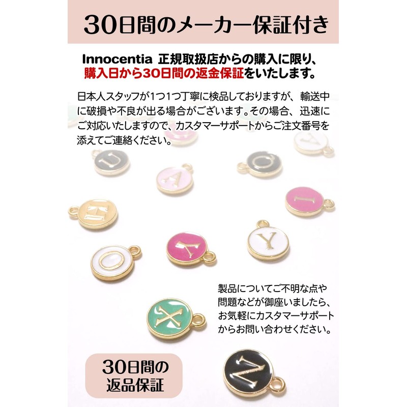 [Innocentia] Initial Charm (All Alphabet A to Z!) Available in